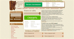 Desktop Screenshot of mobibook.ru